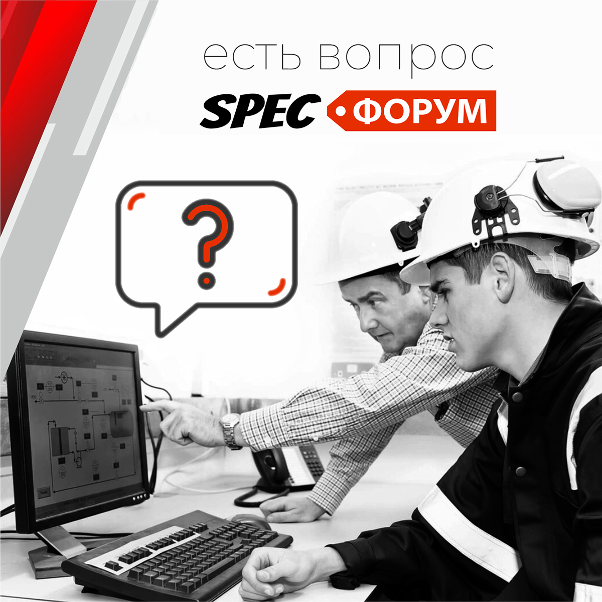 Special channels. Smart охрана труда. Охрана труда в электроэнергетике. Обучение по охране труда 2464. Печать охраны труда в организации.